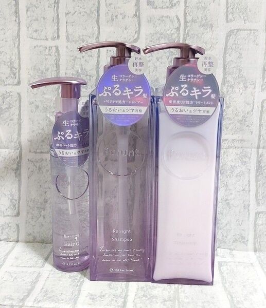 新品未使用 プルント シャンプー トリートメント ヘアオイル