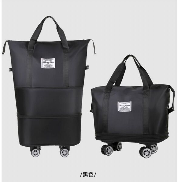 ボストンバック 拡張機能付き キャリーバック 折りたたみ 3way コンパクト 黒 キャリーカート