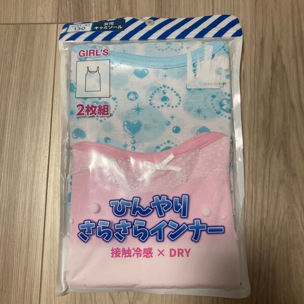 ひんやりさらさらインナー 接触冷感×DRY キャミソール 2枚組