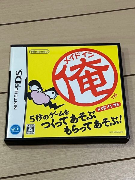 【DS】メイドイン俺