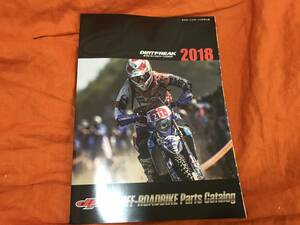 月刊ダートスポーツ2月号付録☆オフロードバイクパーツカタログ2018&taka higashinoポスター