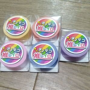 推しイロ 布デコ セット 推し活グッズ