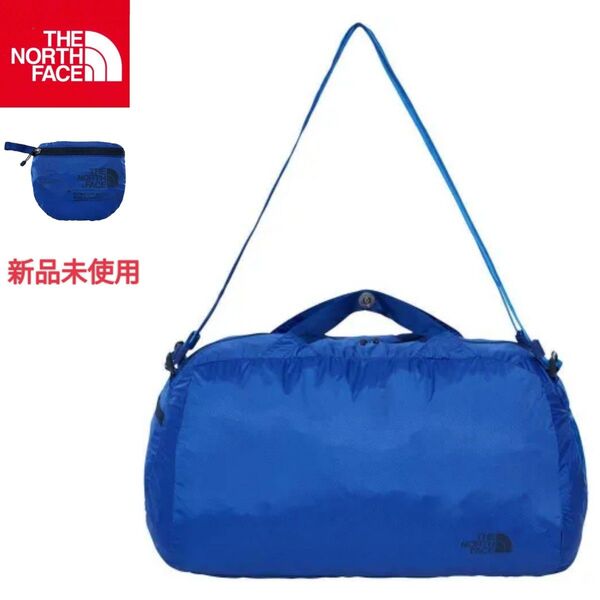 【新品未使用】THE NORTH FACE ザ・ノース・フェイス パッカブル フライウエイト ダッフルバッグ ボストンバッグ