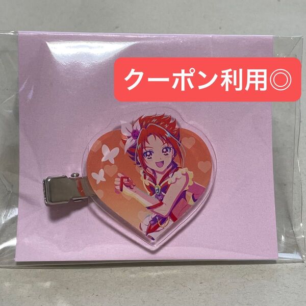 プリキュア5gogo 前髪クリップ キュアルージュ サンキューマート yesプリキュア5gogo ヘアクリップ