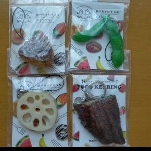 食べ物をモチーフにしたユニークなストラップセット 食べちゃいそうなアクセサリー 4つセット ストラップ