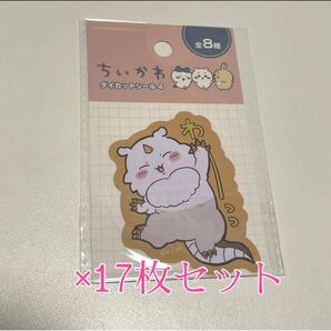 あのこ キャンドゥ ステッカー17枚セット