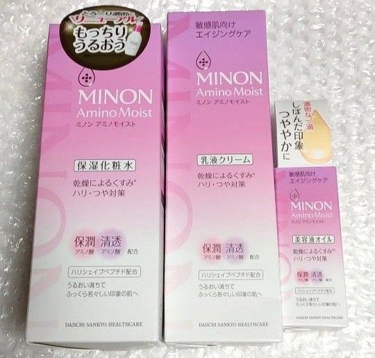 ミノンアミノモイスト セット
