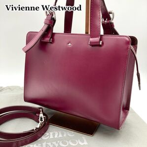 【超美品】Vivienne Westwood SIMPLE TINY ORB ハンドバッグ 2way レザー パープル オーブ金具