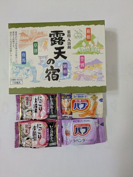 薬用入浴剤 露天の宿10包 にごり炭酸湯2個 バブ2個