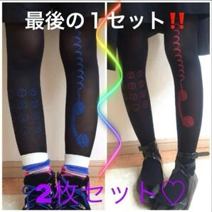 2枚999円 garakuta 電話 受話器 柄タイツ LiSA コスプレ タイツ フェス