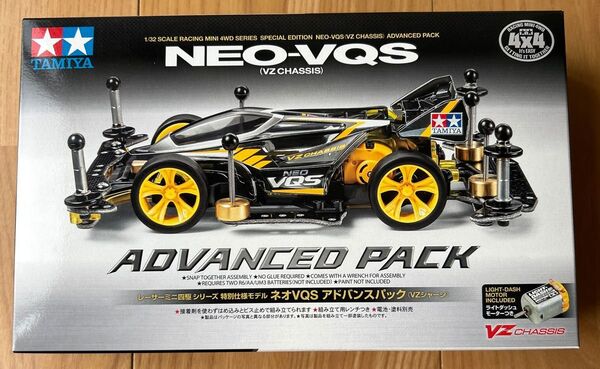 ミニ四駆 タミヤ TAMIYA ネオVQS アドバンスパック VZシャーシ 未使用