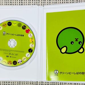 豆しば DVD 『グリーンピーしばの屈辱』