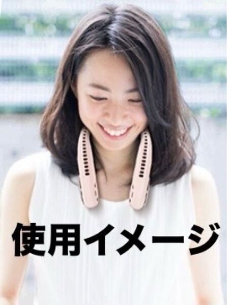 首掛け扇風機/ウェラブルファン 熱中症対策 ホワイト 軽量 静音設計 風量3段階 自由角度調整