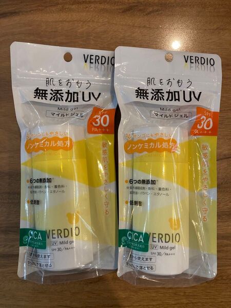 ベルディオ UVマイルドジェルN 80g 2本