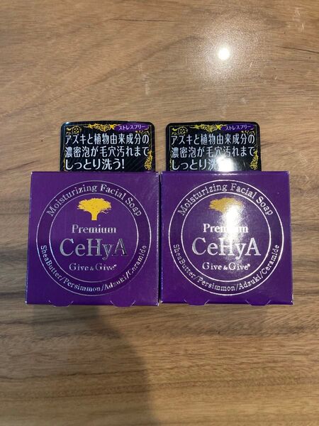 ギブアンドギブ 洗顔石鹸 プレミアムセヒあ 90g 2つ