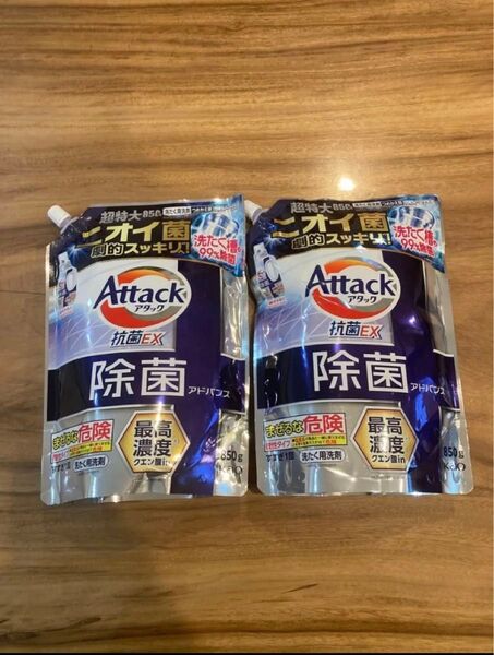 Attack アタック抗菌EX 除菌アドバンス 詰め替え850g ×2袋