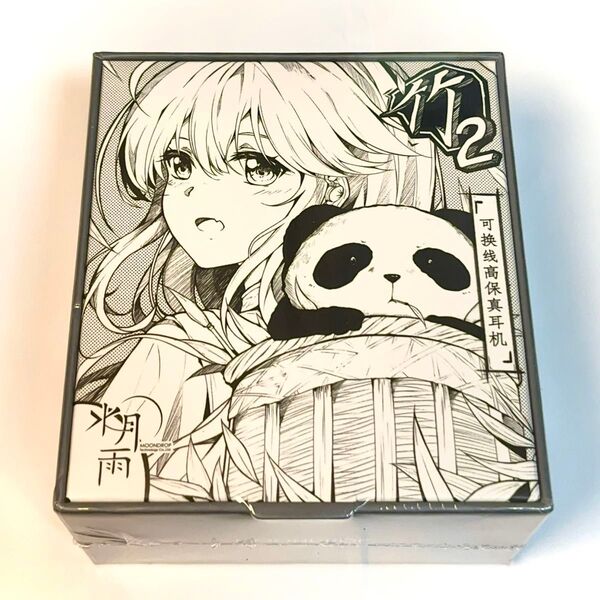 【新品未開封】水月雨 竹2 moondrop chu2