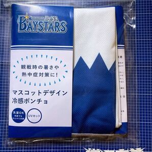 横浜DeNAベイスターズ 冷感ポンチョ マスコットデザイン バート 新品未開封