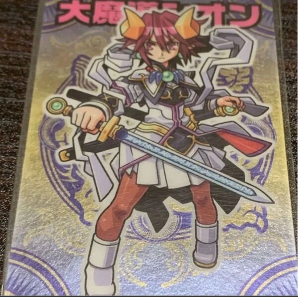 神羅万象チョコ 大魔導シオン 匿名発送