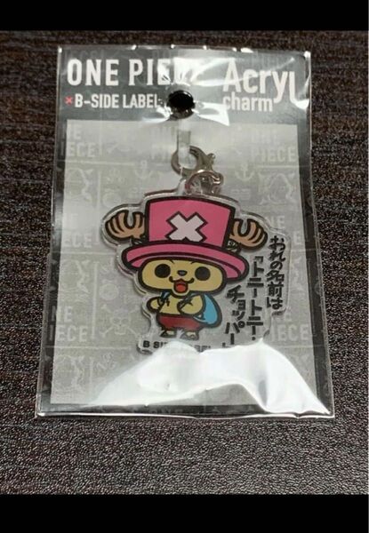チョッパー アクリルチャーム 新品未開封 匿名発送