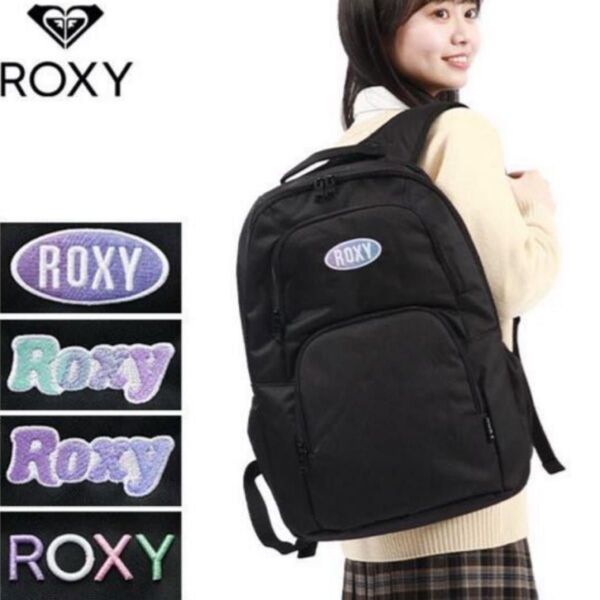 キシー リュック レディース 通学 ROXY バックパック 30L A4 2層 リュックサック スクールバッグ 大容量 軽量