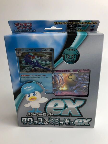 未開封 ポケモンカードゲーム スカーレット&バイオレット スターターセットex クワッス&ミミッキュex