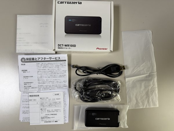 Yahoo!オークション -「dct wr100d」の落札相場・落札価格 Yahoo!オークション -「dct wr100d」の落札相場・落札価格