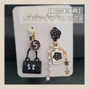 【新品未使用】カメリアチャームピアス ブラック