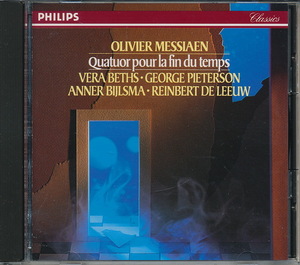 デ・レーウ(ピアノ)／フェラ・ベス(ヴァイオリン)ほか　メシアン Olivier Messiaen：世の終わりのための四重奏曲