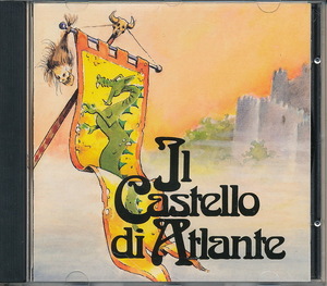 イル・カステッロ・ディ・アトランテ IL CASTELLO DI ATRANTE　『我こそは北の大地を支配するものなり』　イタリア・プログレ