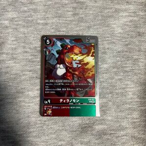 EX8-011 ティラノモン