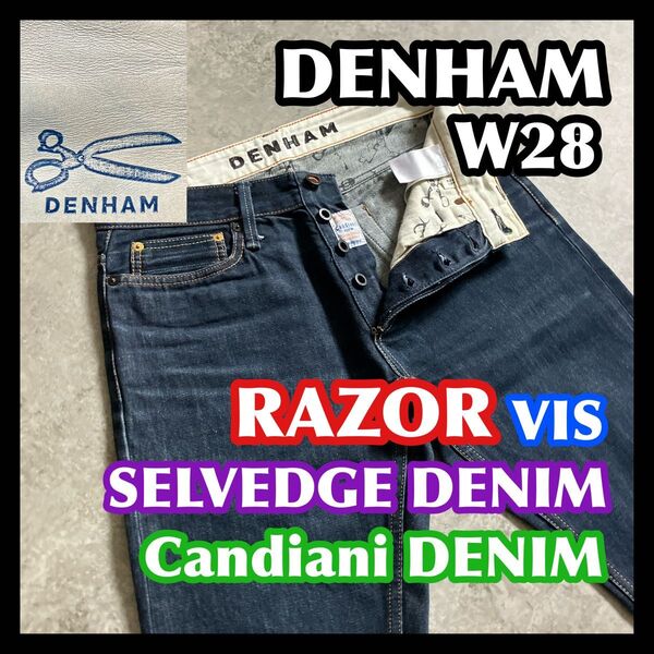 セルビッチ DENHAM RAZOR W28 VIS デンハム レイザー カンディアーニデニム 濃紺赤耳ジーンズ