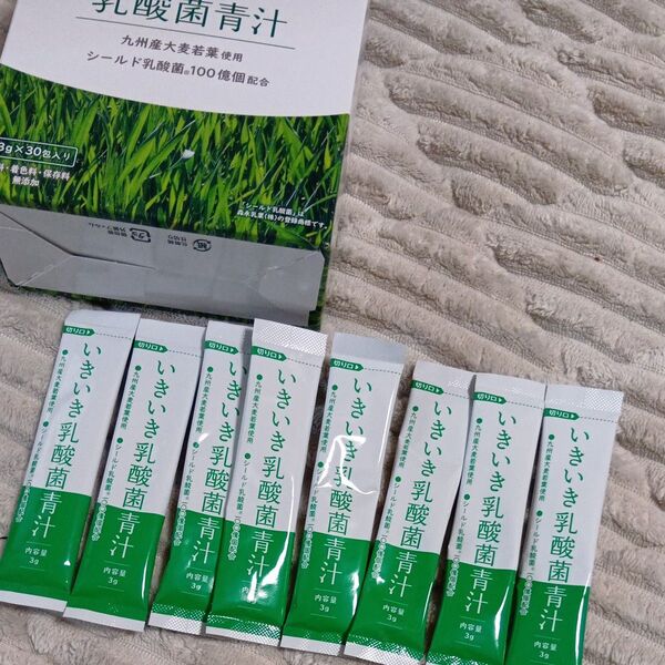いきいき乳酸菌青汁 8包
