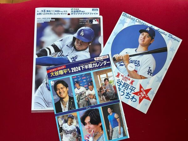 大谷翔平 クリアファイル 週刊誌付録