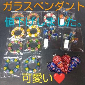 ミッレフィオーリ★ガラスペンダントトップ②★16個セット