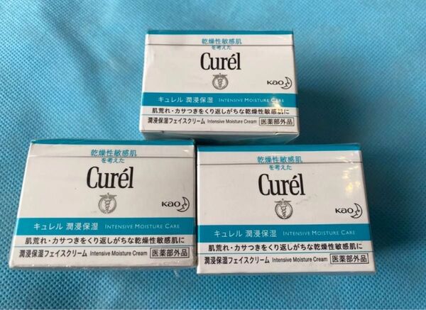 新品 cruel キュレル 潤浸保湿 フェイスクリーム 40g 3個セット 保湿クリーム