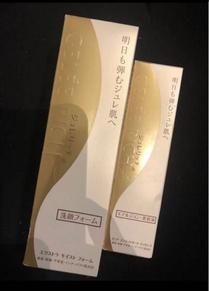 ジュレリッチ 化粧水 乳液 エマルジョン 美容液 ピュアインジュビネート エッセンス 新品 洗顔フォーム メイク落とし