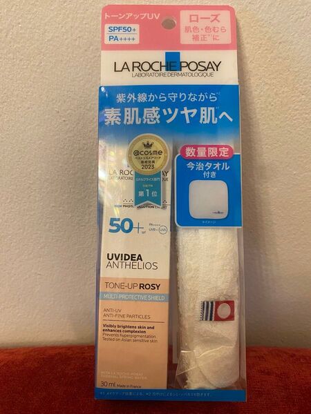 新品 国内正規品 ラロッシュポゼ UVイデア トーンアップ ローズ 30mL 化粧下地 UVプロテクショントーンアップ 美容液