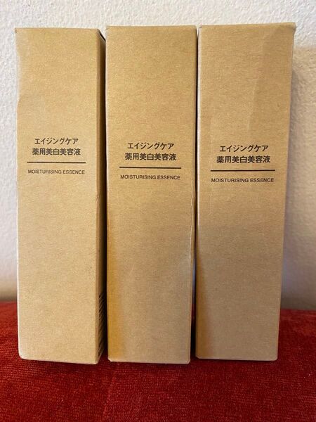新品 無印良品 エイジングケア 薬用美白美容液 美容液 美白 廃盤 エイジングケア薬用美白美容液 MUJI