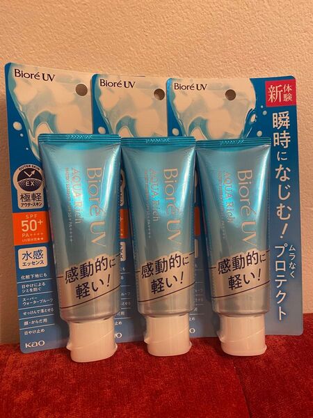 新品 ビオレUV アクアリッチ ウォータリーエッセンス 70g 日焼け止め エッセンス 化粧下地 3個