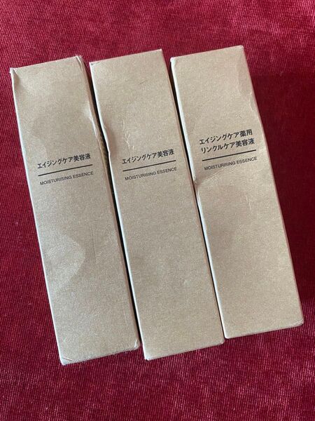 新品 無印良品 エイジングケア 美容液 50ml エイジングケア 薬用リンクルケア美容液 30g 廃盤 リンクルケア
