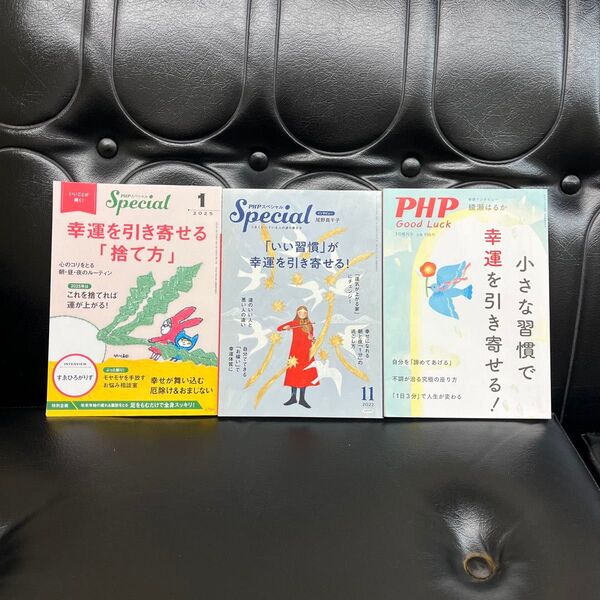 PHP 3冊セット