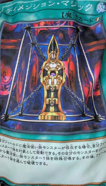遊戯王 カードゲーム ブランケット
