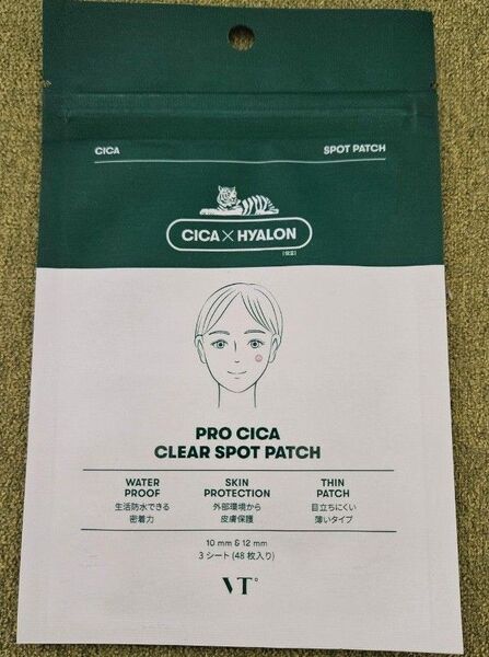 【新品未開封】CICA プロシカクリアスポットパッチ