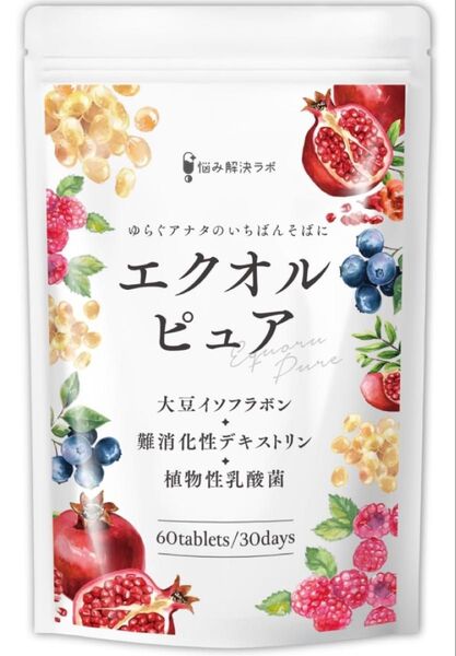 エクオルピュア エクオール サプリ α-リポ酸 美容 イソフラボン 大豆イソフラボン 国内製造 ビタミンB6