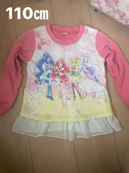110センチ プリキュア