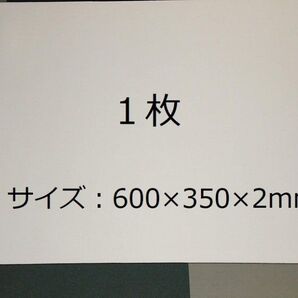 トレーディングカード用プレイマット 1枚 600×350×2mm