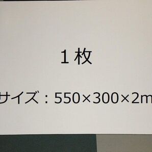 トレーディングカード用プレイマット 1枚 550×300×2mm