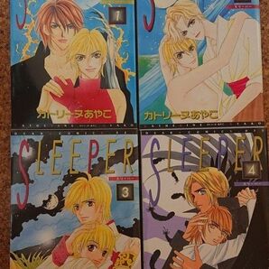 SLEEPER 1〜4巻セット カトリーヌあやこ