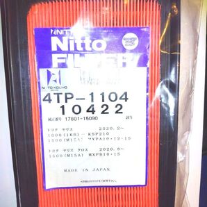 値下げNITTO 4TP-1104 エアフィルター ヤリス ヤリスクロス 未使用